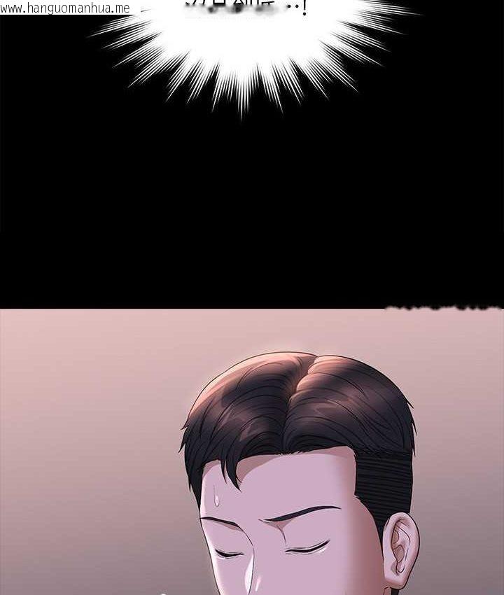 韩国漫画超级公务员韩漫_超级公务员-第116话-被老公偷拍情色影片在线免费阅读-韩国漫画-第132张图片