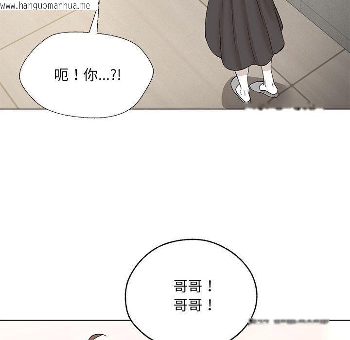 韩国漫画嫁入豪门的老师韩漫_嫁入豪门的老师-第2话在线免费阅读-韩国漫画-第96张图片