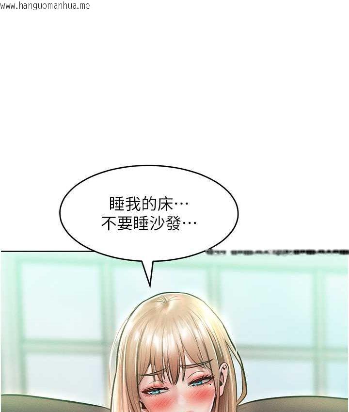 韩国漫画让傲慢女屈服的一百种方法韩漫_让傲慢女屈服的一百种方法-第15话-我们先爽再说吧在线免费阅读-韩国漫画-第7张图片