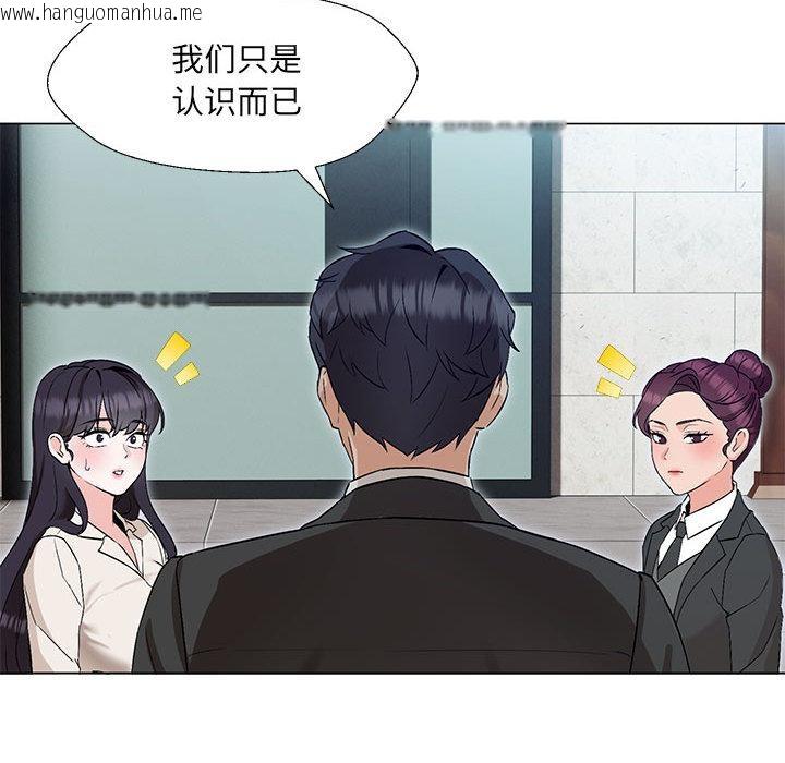 韩国漫画嫁入豪门的老师韩漫_嫁入豪门的老师-第2话在线免费阅读-韩国漫画-第64张图片