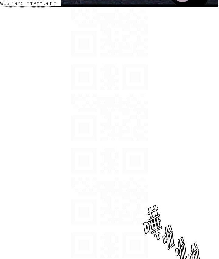 韩国漫画地表最屌卧底干员韩漫_地表最屌卧底干员-第27话-女王蜂制霸群雄在线免费阅读-韩国漫画-第32张图片