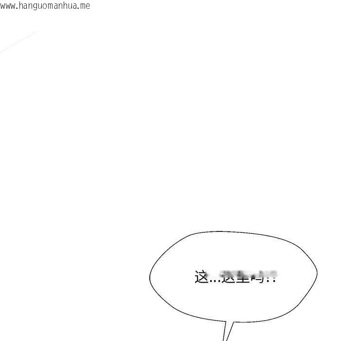 韩国漫画嫁入豪门的老师韩漫_嫁入豪门的老师-第2话在线免费阅读-韩国漫画-第113张图片