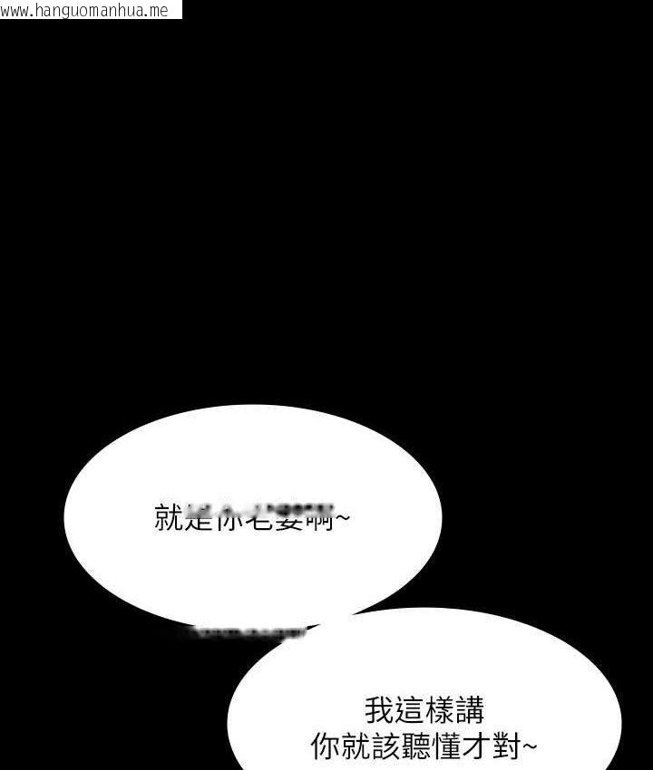 韩国漫画超级公务员韩漫_超级公务员-第116话-被老公偷拍情色影片在线免费阅读-韩国漫画-第46张图片