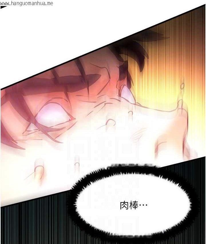 韩国漫画欲海交锋韩漫_欲海交锋-第26话-有人说妳可以高潮吗?在线免费阅读-韩国漫画-第107张图片