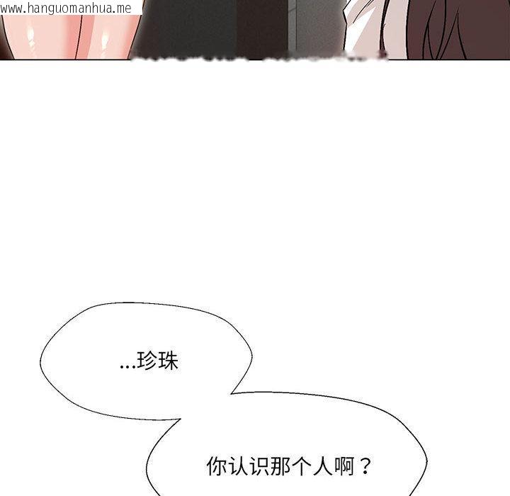 韩国漫画嫁入豪门的老师韩漫_嫁入豪门的老师-第2话在线免费阅读-韩国漫画-第128张图片