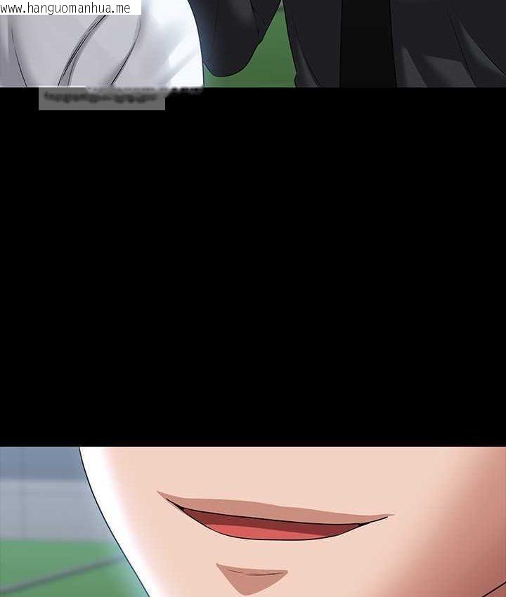 韩国漫画超级公务员韩漫_超级公务员-第116话-被老公偷拍情色影片在线免费阅读-韩国漫画-第42张图片