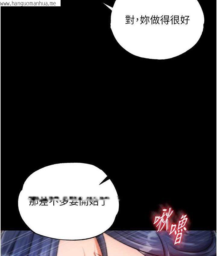 韩国漫画色雕英雄传：一捅天下韩漫_色雕英雄传：一捅天下-第32话-乱伦的极致-母与子在线免费阅读-韩国漫画-第115张图片