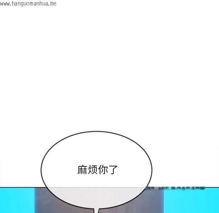 韩国漫画恶女勾勾缠/难缠小恶女韩漫_恶女勾勾缠/难缠小恶女-第198话在线免费阅读-韩国漫画-第143张图片