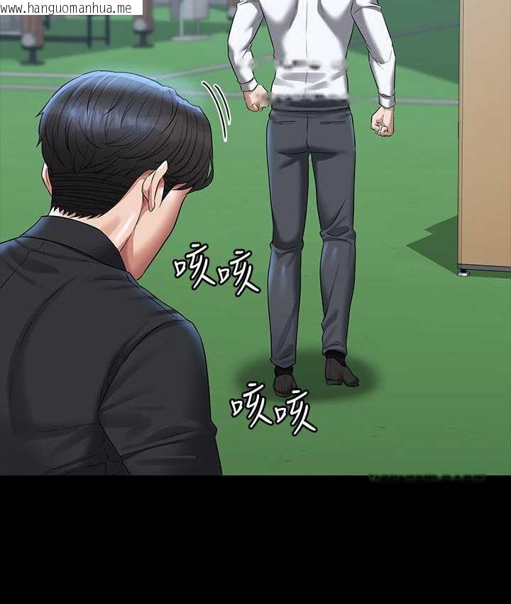 韩国漫画超级公务员韩漫_超级公务员-第116话-被老公偷拍情色影片在线免费阅读-韩国漫画-第59张图片