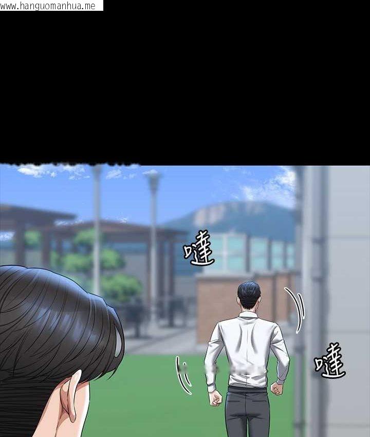 韩国漫画超级公务员韩漫_超级公务员-第116话-被老公偷拍情色影片在线免费阅读-韩国漫画-第64张图片