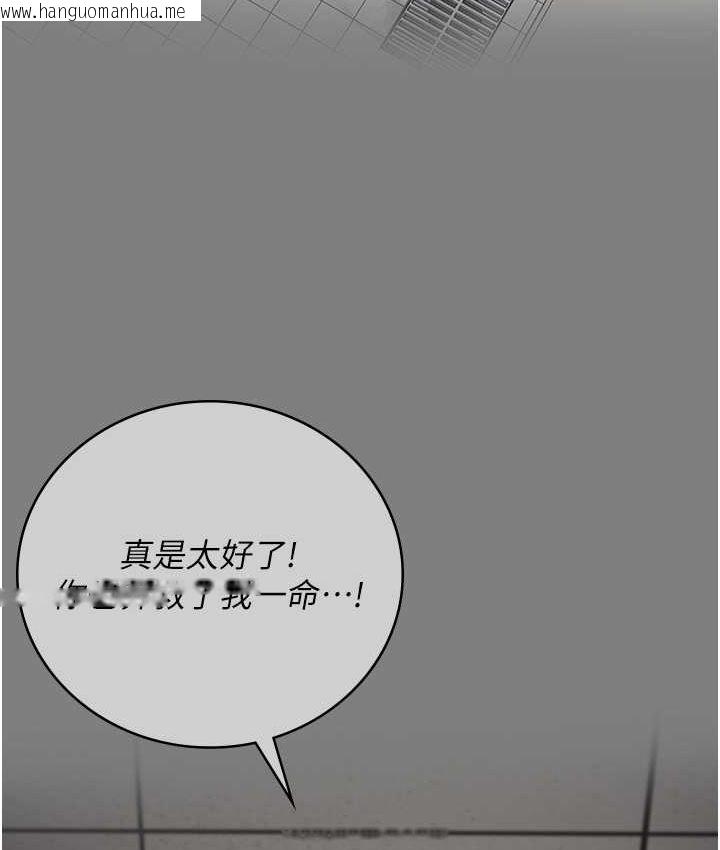 韩国漫画监狱女囚韩漫_监狱女囚-第53话-一群欠教育的破麻在线免费阅读-韩国漫画-第177张图片