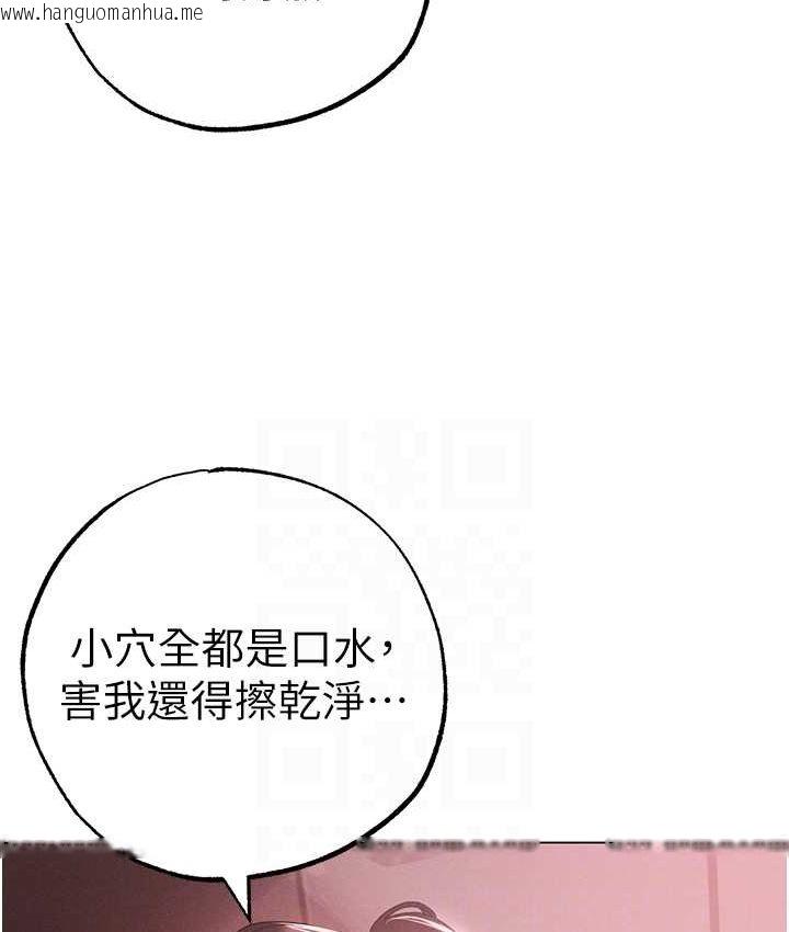 韩国漫画↖㊣煞气a猛男㊣↘韩漫_↖㊣煞气a猛男㊣↘-第48话-我就知道妳喜欢来硬的在线免费阅读-韩国漫画-第73张图片