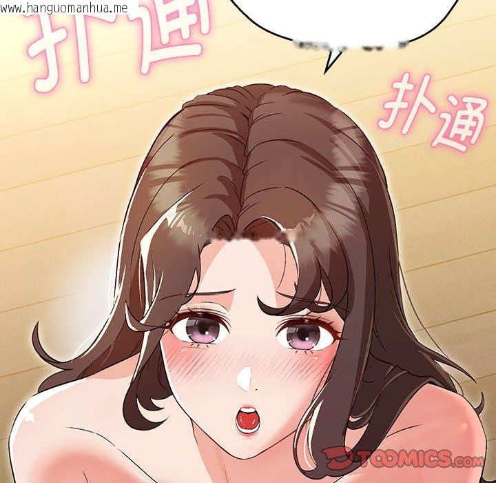 韩国漫画嫁入豪门的老师韩漫_嫁入豪门的老师-第3话在线免费阅读-韩国漫画-第75张图片