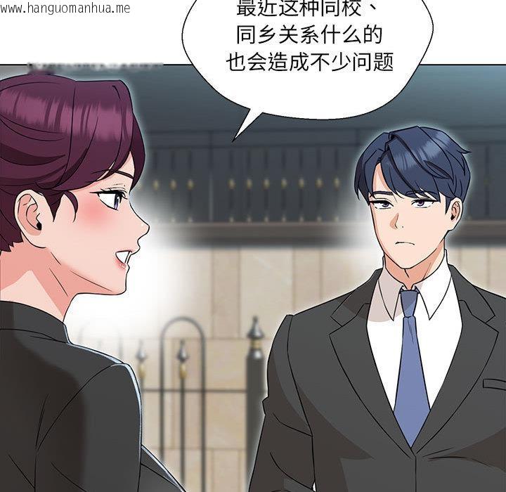 韩国漫画嫁入豪门的老师韩漫_嫁入豪门的老师-第2话在线免费阅读-韩国漫画-第71张图片