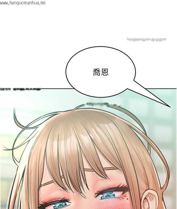 韩国漫画让傲慢女屈服的一百种方法韩漫_让傲慢女屈服的一百种方法-第15话-我们先爽再说吧在线免费阅读-韩国漫画-第21张图片