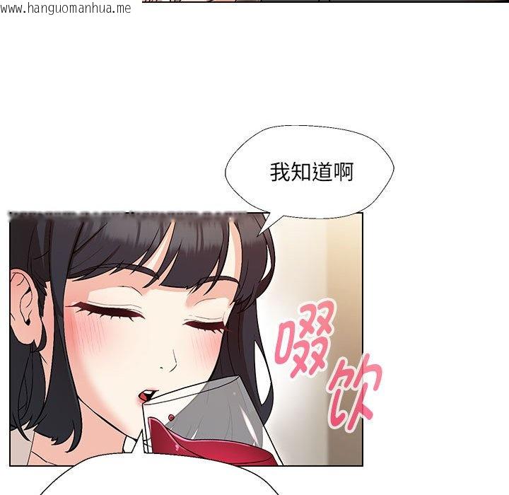 韩国漫画嫁入豪门的老师韩漫_嫁入豪门的老师-第3话在线免费阅读-韩国漫画-第28张图片