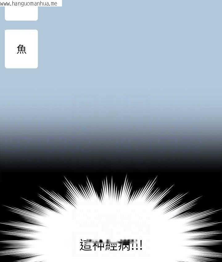 韩国漫画超级公务员韩漫_超级公务员-第116话-被老公偷拍情色影片在线免费阅读-韩国漫画-第117张图片