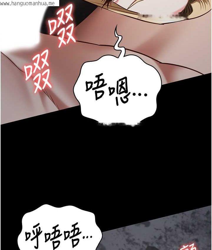 韩国漫画监狱女囚韩漫_监狱女囚-第53话-一群欠教育的破麻在线免费阅读-韩国漫画-第114张图片