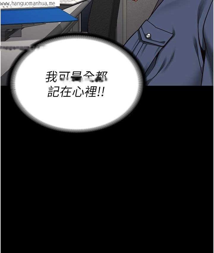 韩国漫画监狱女囚韩漫_监狱女囚-第53话-一群欠教育的破麻在线免费阅读-韩国漫画-第183张图片