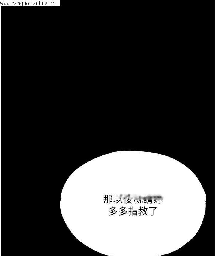 韩国漫画色雕英雄传：一捅天下韩漫_色雕英雄传：一捅天下-第32话-乱伦的极致-母与子在线免费阅读-韩国漫画-第155张图片