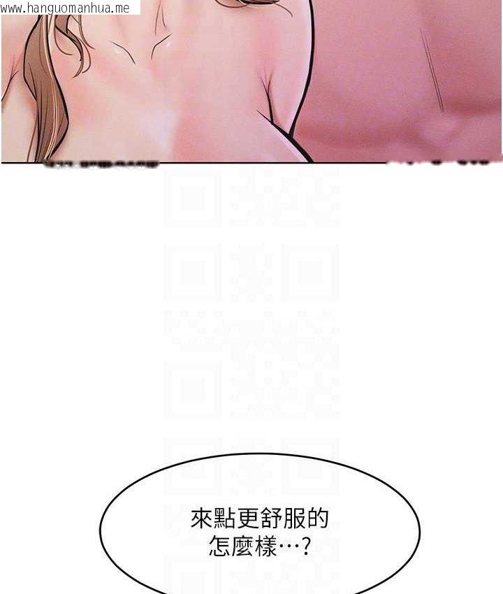 韩国漫画让傲慢女屈服的一百种方法韩漫_让傲慢女屈服的一百种方法-第15话-我们先爽再说吧在线免费阅读-韩国漫画-第16张图片