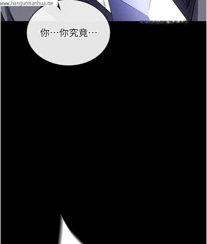 韩国漫画色雕英雄传：一捅天下韩漫_色雕英雄传：一捅天下-第32话-乱伦的极致-母与子在线免费阅读-韩国漫画-第8张图片