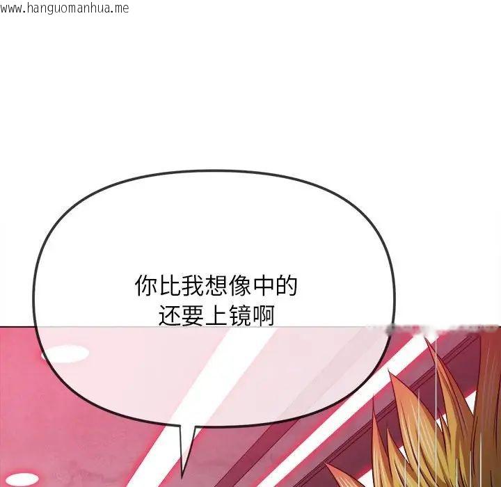 韩国漫画恶女勾勾缠/难缠小恶女韩漫_恶女勾勾缠/难缠小恶女-第198话在线免费阅读-韩国漫画-第111张图片