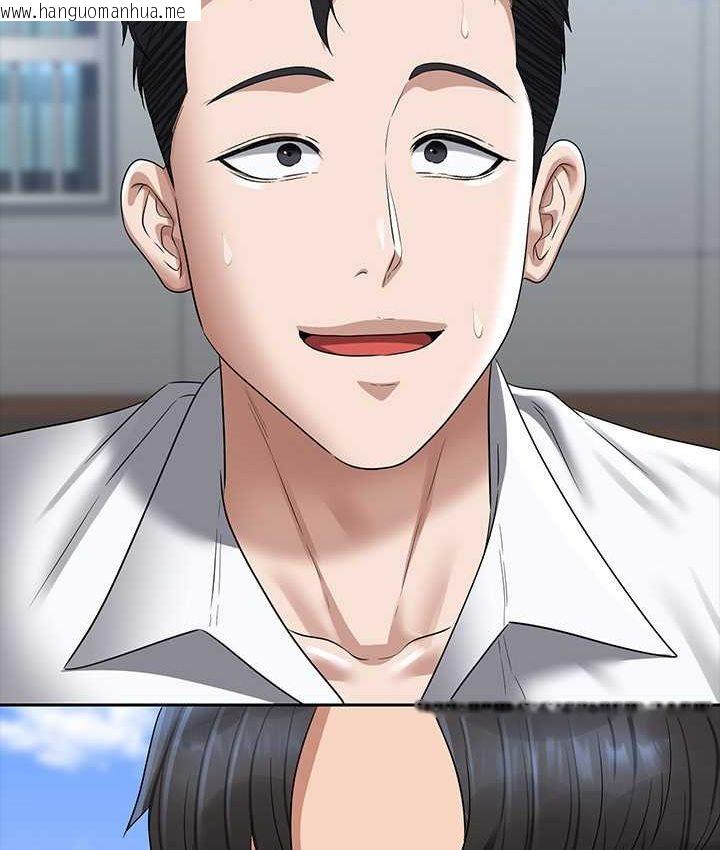 韩国漫画超级公务员韩漫_超级公务员-第116话-被老公偷拍情色影片在线免费阅读-韩国漫画-第8张图片