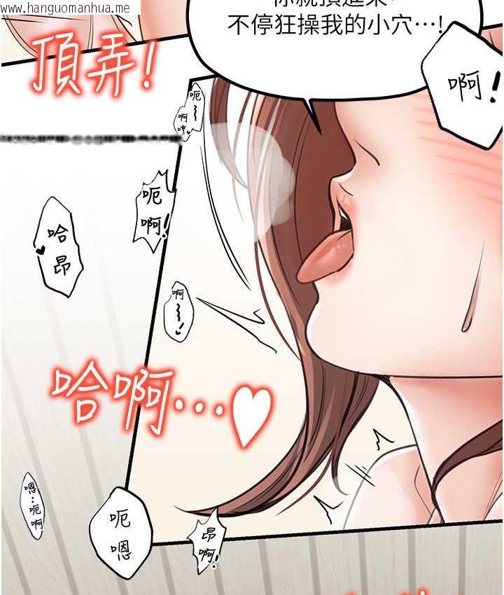 韩国漫画花店三母女韩漫_花店三母女-第30话-连续口爆饥渴阿姨在线免费阅读-韩国漫画-第37张图片