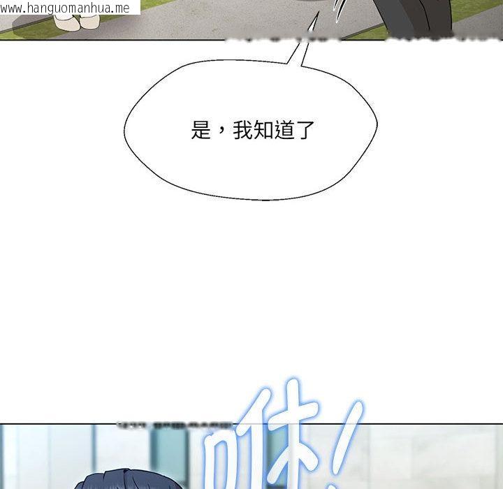 韩国漫画嫁入豪门的老师韩漫_嫁入豪门的老师-第2话在线免费阅读-韩国漫画-第74张图片