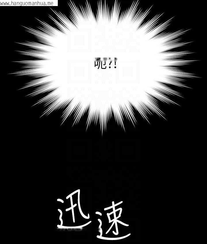 韩国漫画超级公务员韩漫_超级公务员-第116话-被老公偷拍情色影片在线免费阅读-韩国漫画-第91张图片