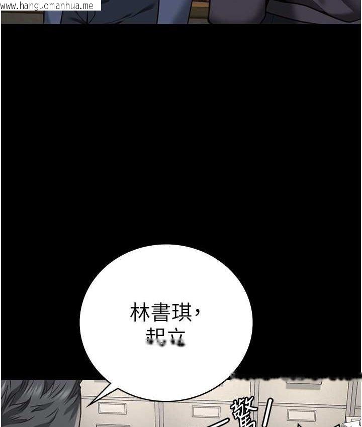 韩国漫画监狱女囚韩漫_监狱女囚-第53话-一群欠教育的破麻在线免费阅读-韩国漫画-第185张图片