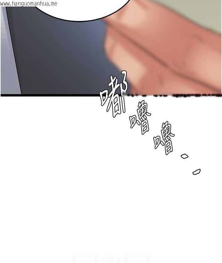 韩国漫画地表最屌卧底干员韩漫_地表最屌卧底干员-第27话-女王蜂制霸群雄在线免费阅读-韩国漫画-第81张图片