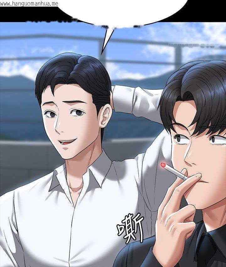 韩国漫画超级公务员韩漫_超级公务员-第116话-被老公偷拍情色影片在线免费阅读-韩国漫画-第33张图片