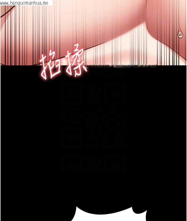 韩国漫画监狱女囚韩漫_监狱女囚-第53话-一群欠教育的破麻在线免费阅读-韩国漫画-第67张图片