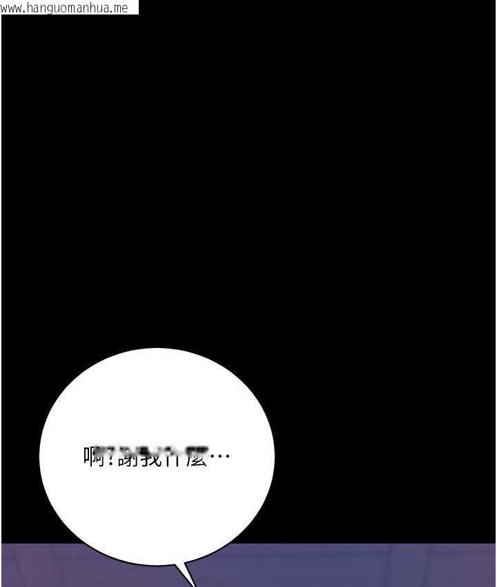 韩国漫画色雕英雄传：一捅天下韩漫_色雕英雄传：一捅天下-第32话-乱伦的极致-母与子在线免费阅读-韩国漫画-第35张图片