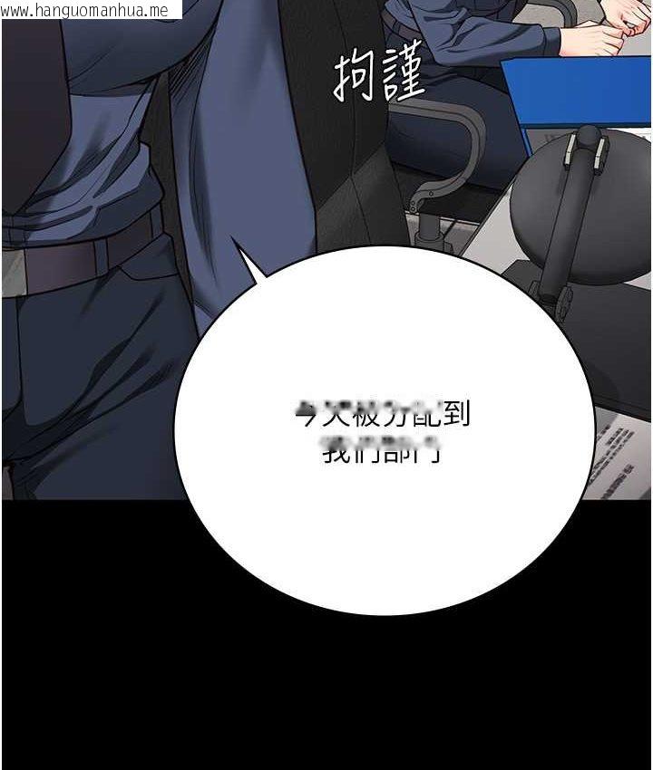 韩国漫画监狱女囚韩漫_监狱女囚-第53话-一群欠教育的破麻在线免费阅读-韩国漫画-第166张图片