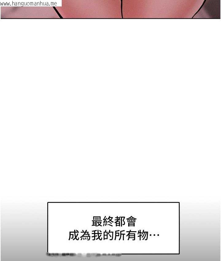 韩国漫画让傲慢女屈服的一百种方法韩漫_让傲慢女屈服的一百种方法-第15话-我们先爽再说吧在线免费阅读-韩国漫画-第50张图片