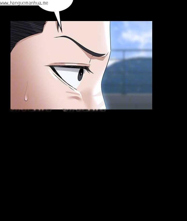 韩国漫画超级公务员韩漫_超级公务员-第116话-被老公偷拍情色影片在线免费阅读-韩国漫画-第55张图片