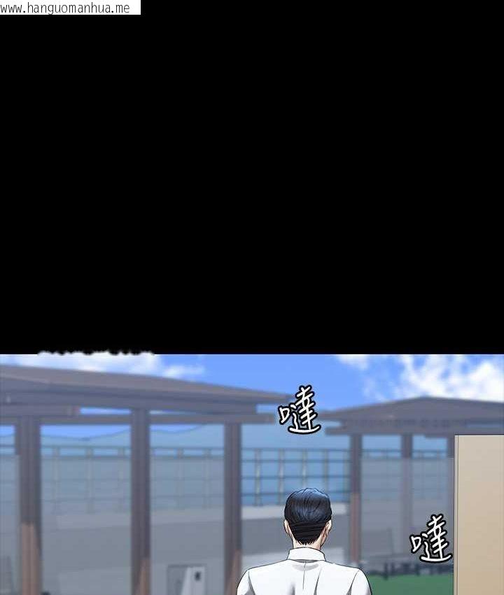 韩国漫画超级公务员韩漫_超级公务员-第116话-被老公偷拍情色影片在线免费阅读-韩国漫画-第58张图片