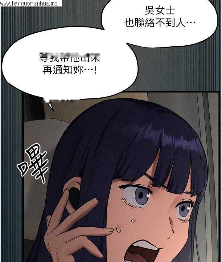 韩国漫画欲海交锋韩漫_欲海交锋-第26话-有人说妳可以高潮吗?在线免费阅读-韩国漫画-第6张图片