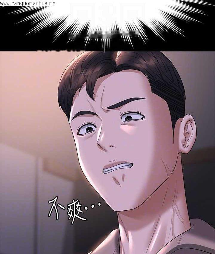 韩国漫画超级公务员韩漫_超级公务员-第116话-被老公偷拍情色影片在线免费阅读-韩国漫画-第118张图片