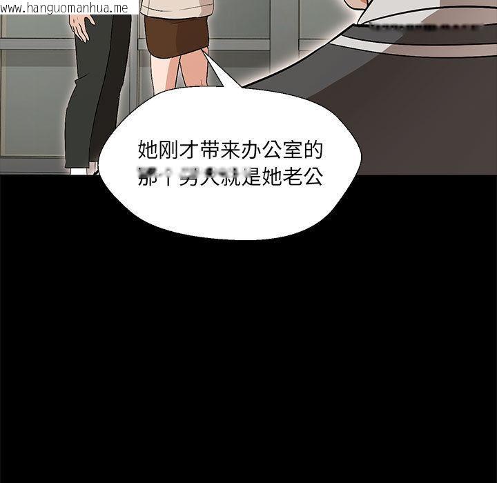 韩国漫画嫁入豪门的老师韩漫_嫁入豪门的老师-第2话在线免费阅读-韩国漫画-第32张图片