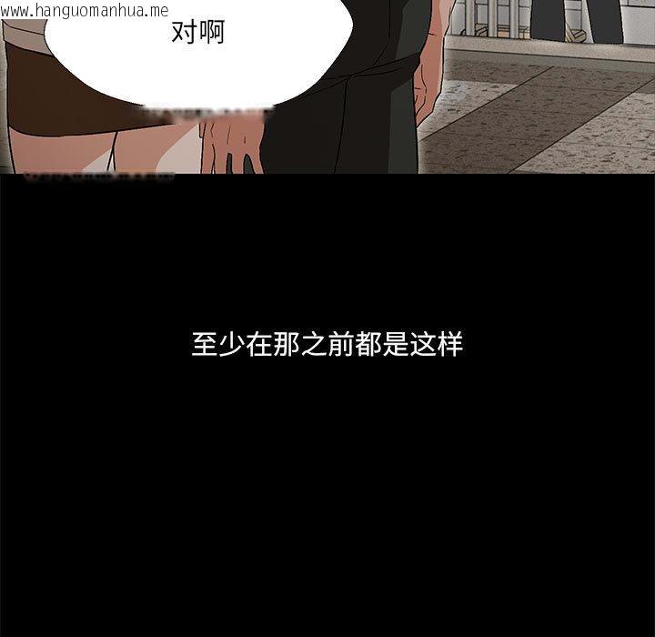 韩国漫画嫁入豪门的老师韩漫_嫁入豪门的老师-第2话在线免费阅读-韩国漫画-第30张图片