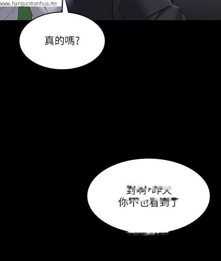 韩国漫画超级公务员韩漫_超级公务员-第116话-被老公偷拍情色影片在线免费阅读-韩国漫画-第22张图片
