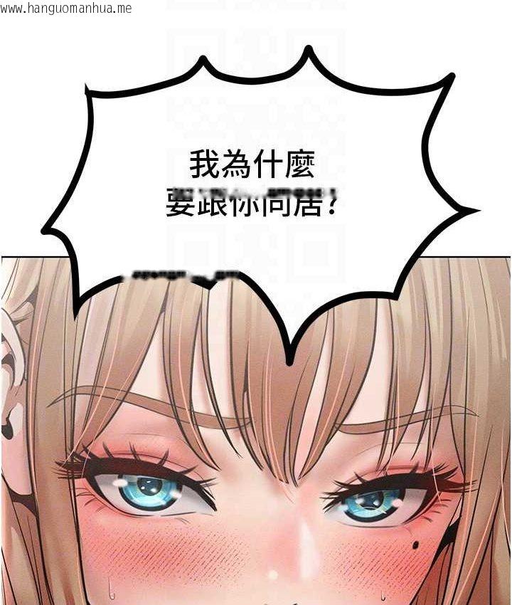 韩国漫画让傲慢女屈服的一百种方法韩漫_让傲慢女屈服的一百种方法-第15话-我们先爽再说吧在线免费阅读-韩国漫画-第79张图片