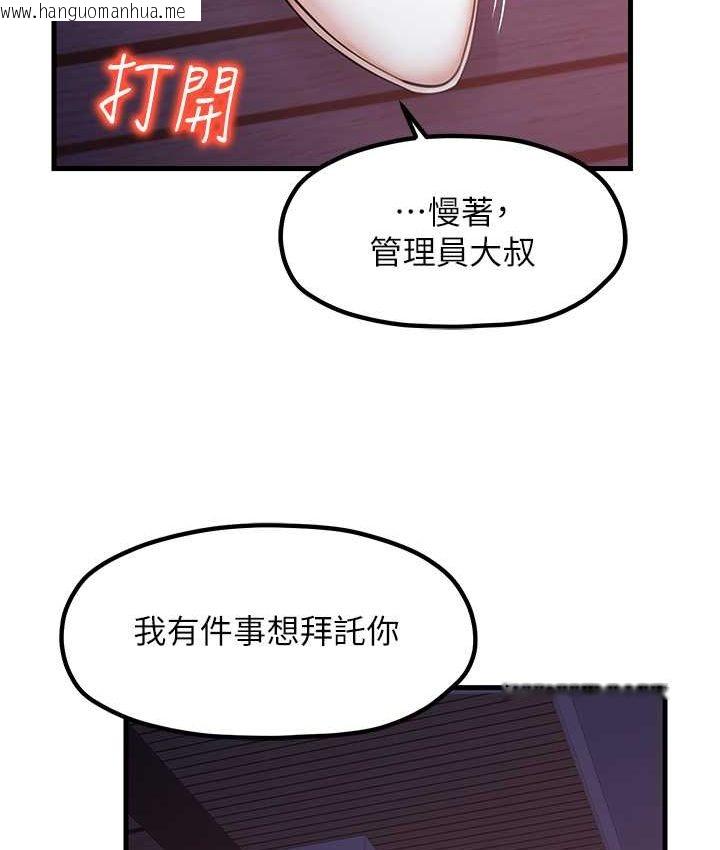 韩国漫画花店三母女韩漫_花店三母女-第30话-连续口爆饥渴阿姨在线免费阅读-韩国漫画-第32张图片