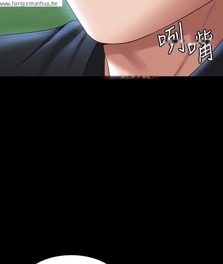 韩国漫画超级公务员韩漫_超级公务员-第116话-被老公偷拍情色影片在线免费阅读-韩国漫画-第43张图片