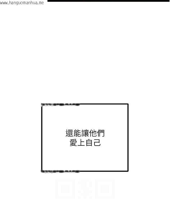 韩国漫画地表最屌卧底干员韩漫_地表最屌卧底干员-第27话-女王蜂制霸群雄在线免费阅读-韩国漫画-第59张图片