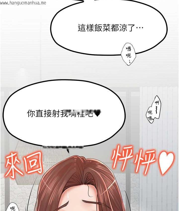 韩国漫画花店三母女韩漫_花店三母女-第30话-连续口爆饥渴阿姨在线免费阅读-韩国漫画-第79张图片